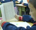 2007-2008��ʦ��С��ѧ���