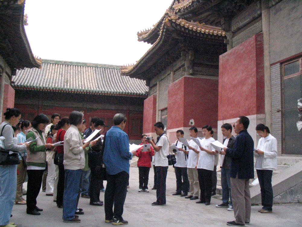 诵读《论语》