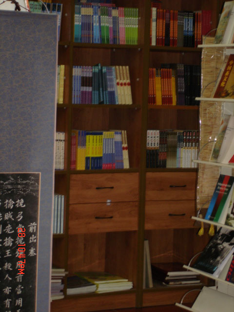 孔庙景物