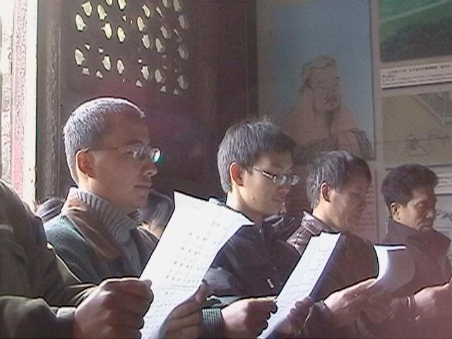唱《宣圣颂》