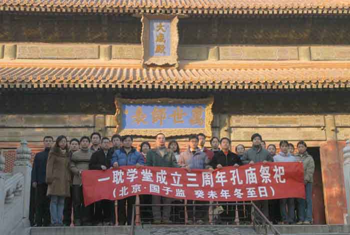 工作人员及部分合影