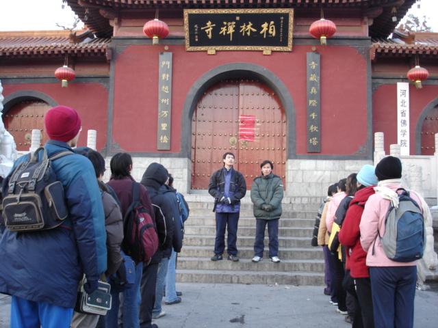 入寺前准备