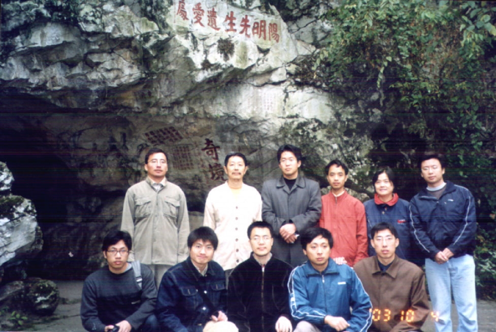 学堂一行在贵州修文阳明洞前合影