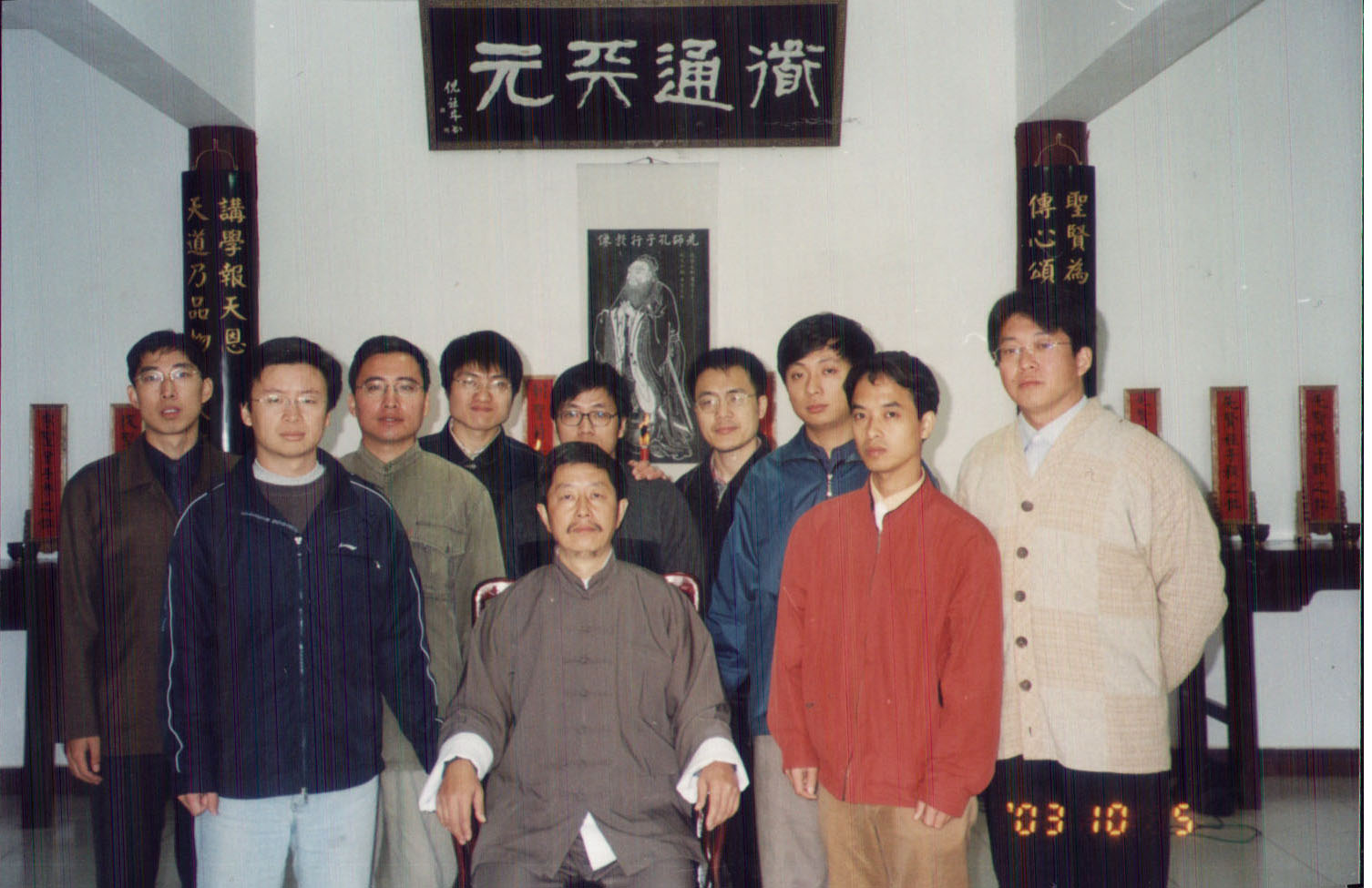 参祭人员在阳明精舍飨堂合影