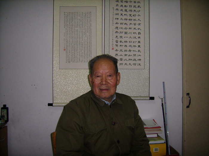 2006年拜访张永儒11