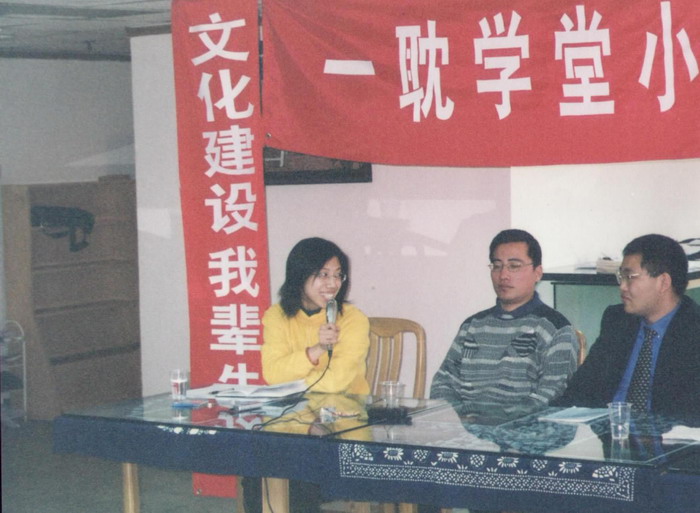 2002.03.10春季义工培训10