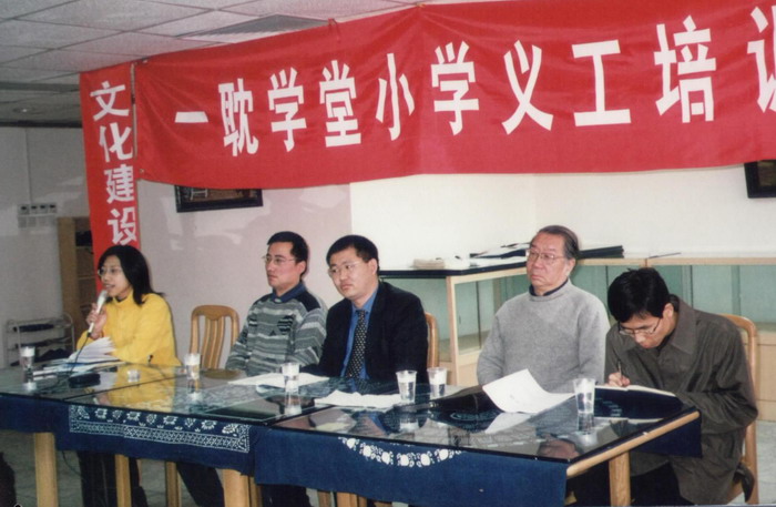 2002.03.10春季义工培训15