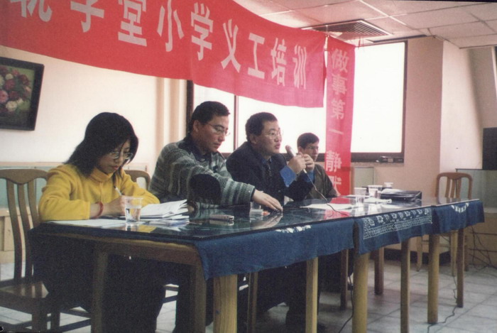 2002.03.10春季义工培训17