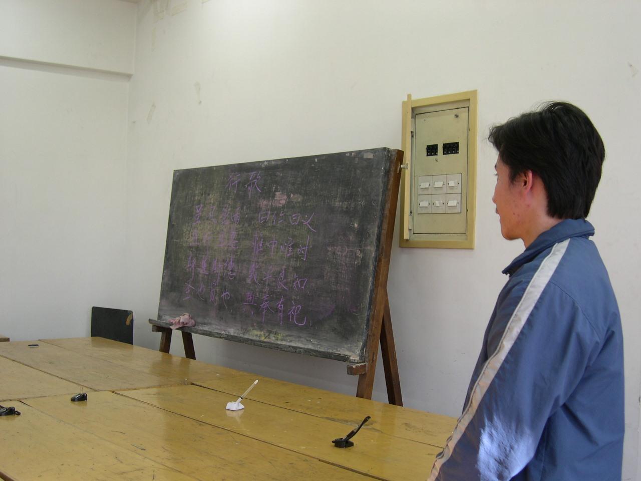 2004年11月14日义工培训会5