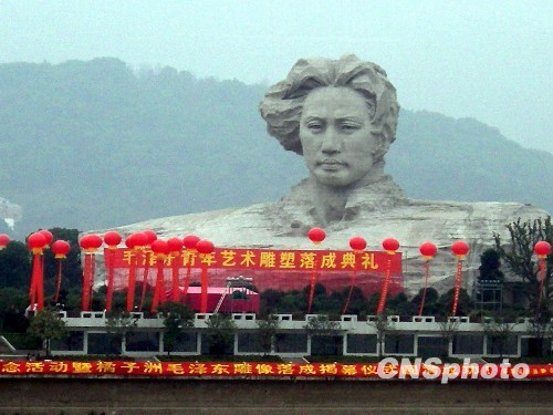 我国体量最大毛泽东雕塑在长沙落成(组图)