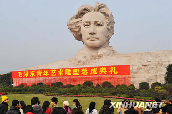 我国体量最大毛泽东雕塑在长沙落成(组图)