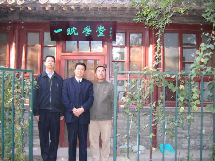 义诊医师尹玉亭（2005-12-10）