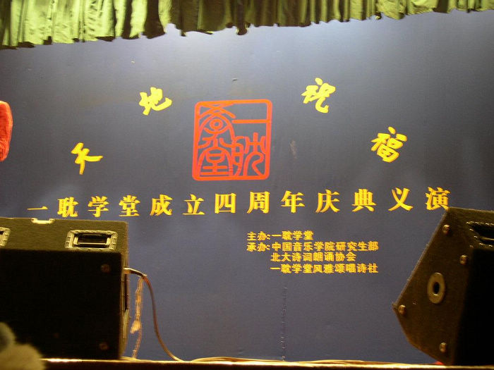 会场照片1
