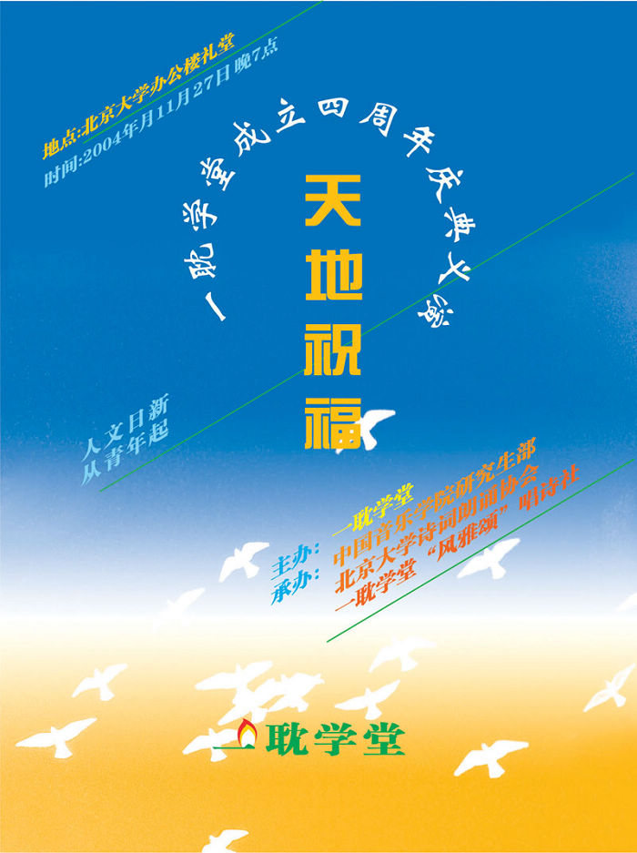 会场照片2