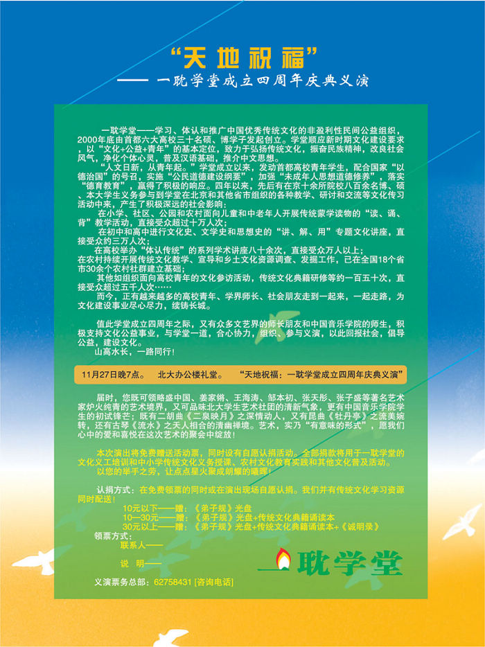 会场照片3