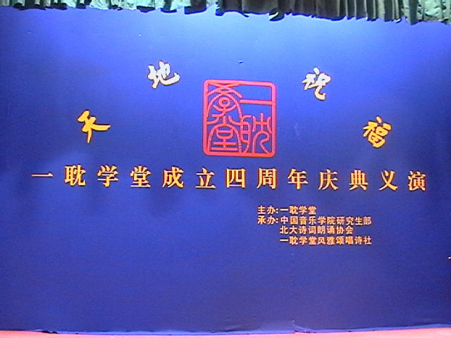 会场照片11