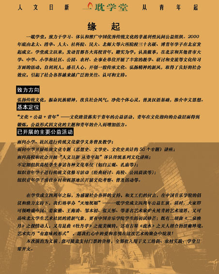 招贴海报2