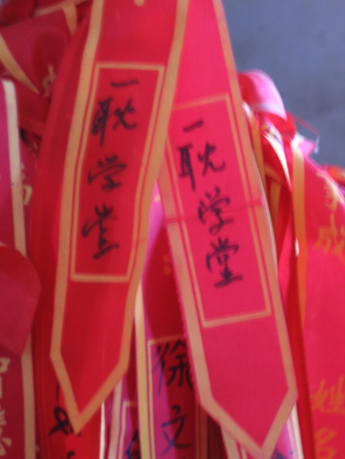 祝福学堂