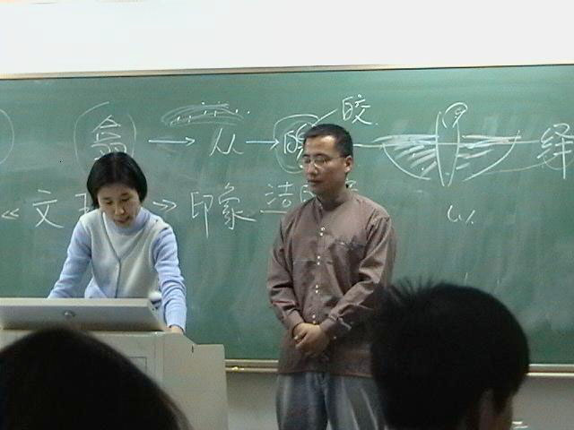 2004年秋总干事在北师大附属实验中学讲授《论语》2