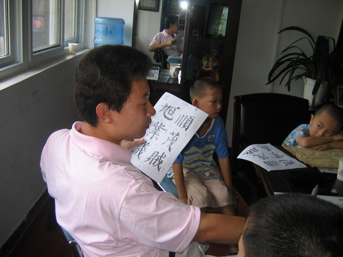 2008年7月暑期书法班学习照片1