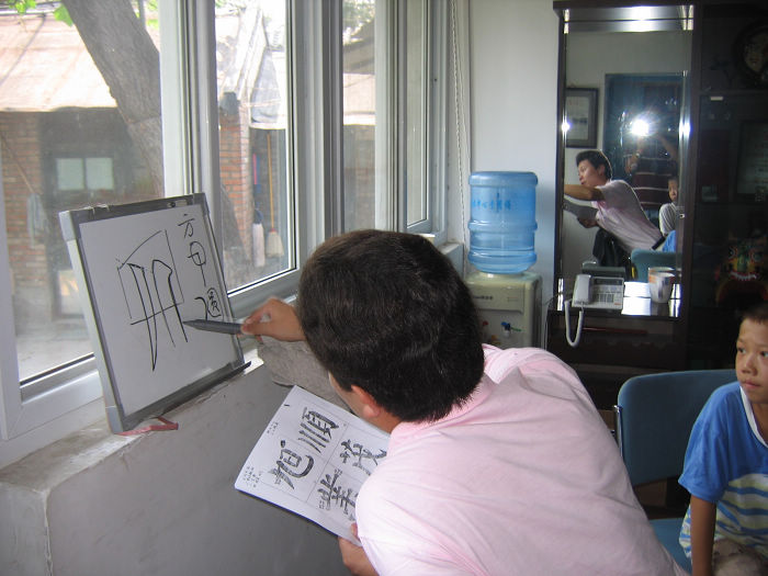 2008年7月暑期书法班学习照片3