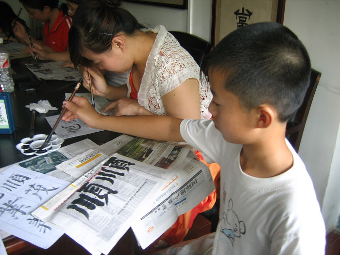 2008年7月暑期书法班学习照片6