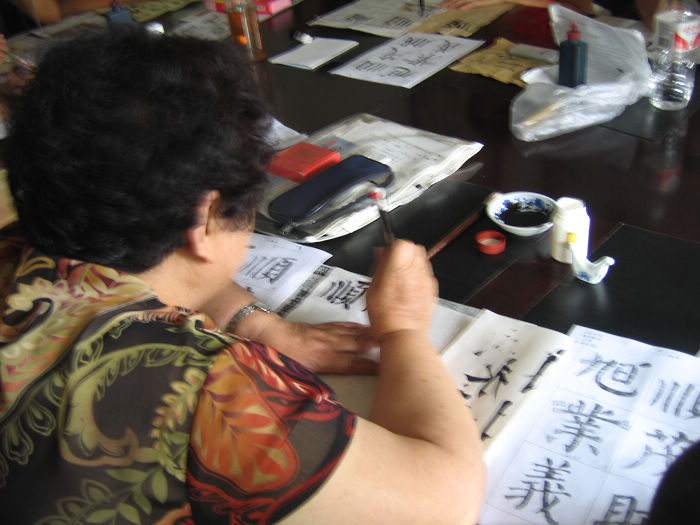 2008年7月暑期书法班学习照片7