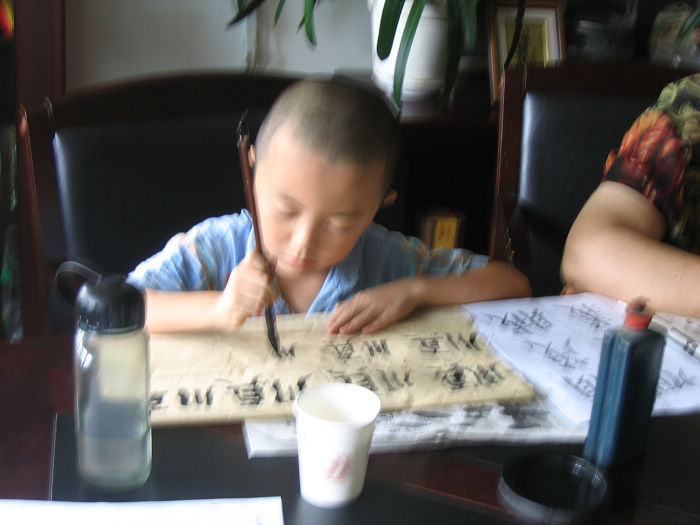 2008年7月暑期书法班学习照片9