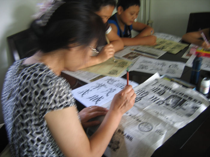 2008年7月暑期书法班学习照片10