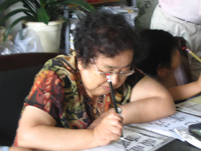 2008年7月暑期书法班学习照片13