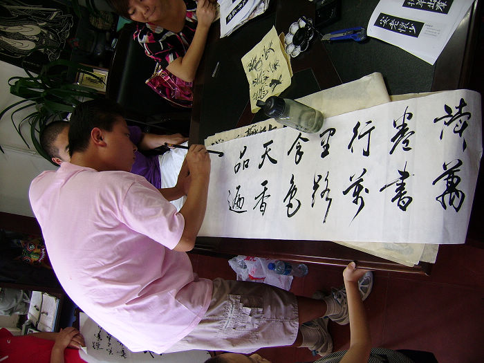 2008年8月暑期书法班结课照片4