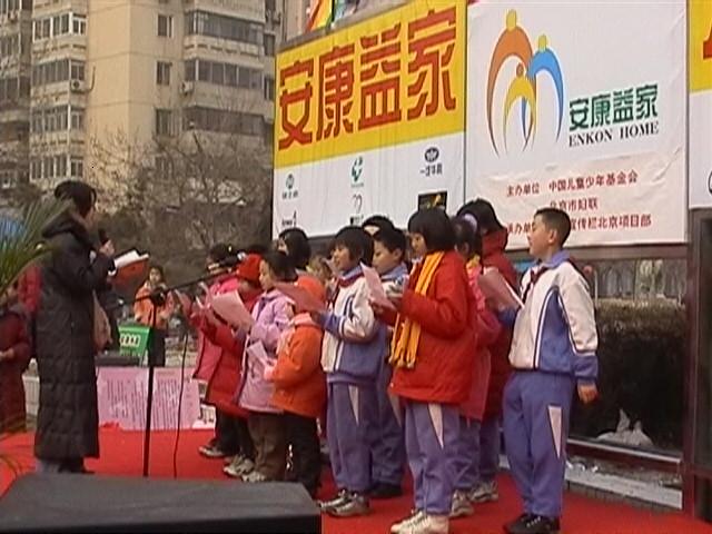 方庄社区安康益家活动（2004-1-11）5