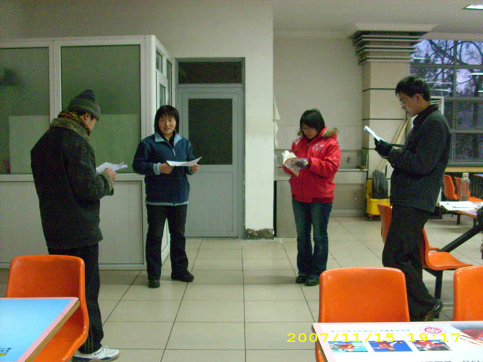 2007年12月7日北大学五食堂晨读