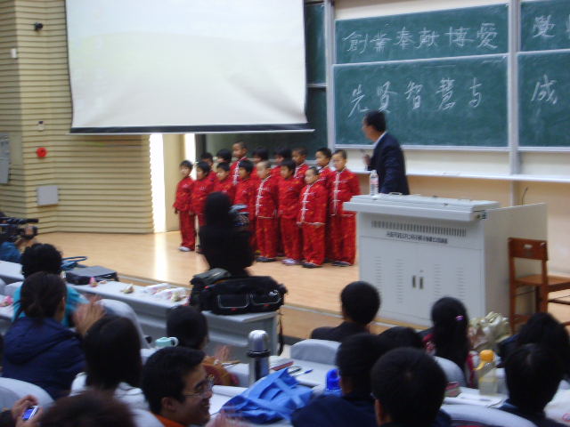 王竑锜先生讲座
