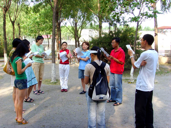夏天的晨读（2008）