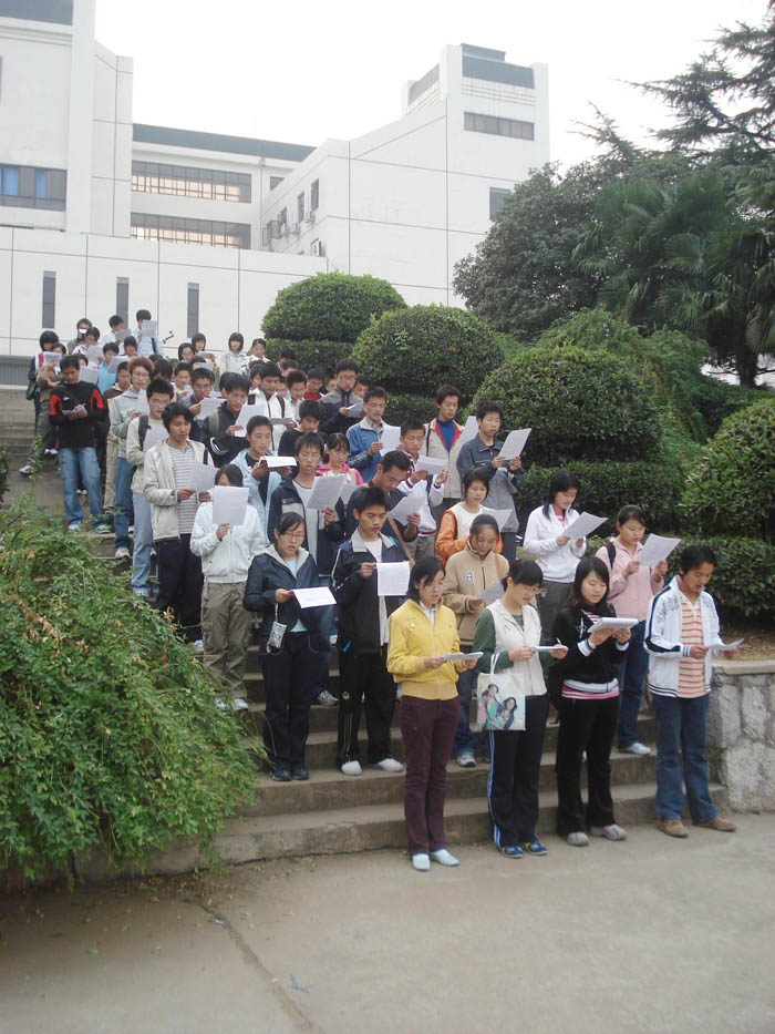 武汉大学珞源国学社晨读（集体诵读 2007-11-5）