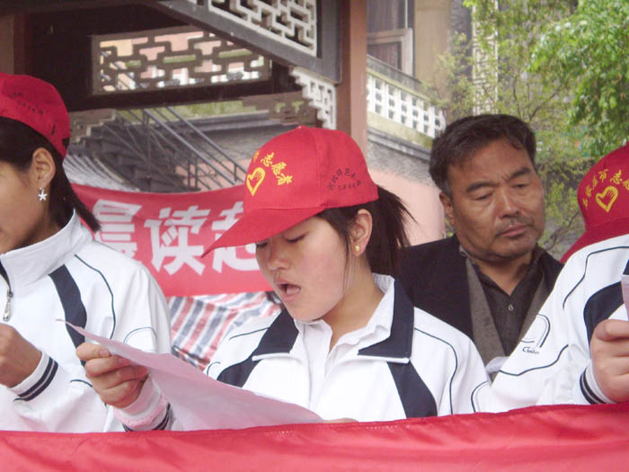 河北高校读书日活动照片3