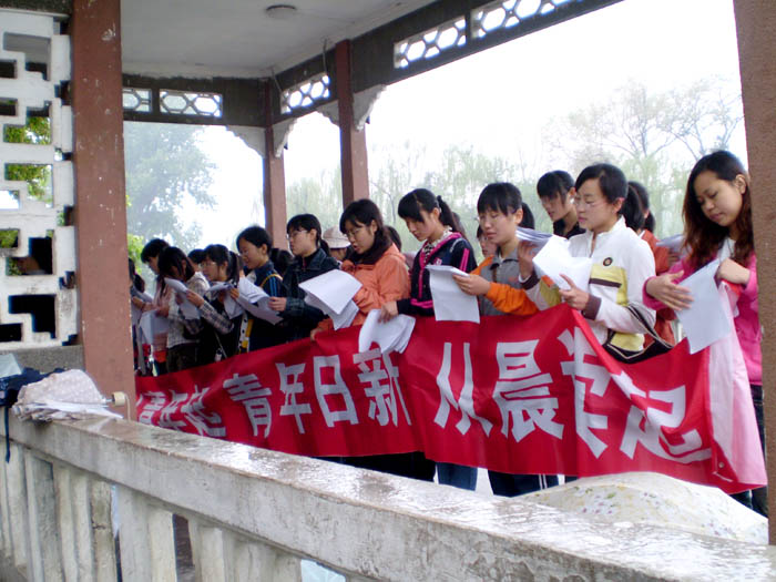 河北高校读书日活动照片4