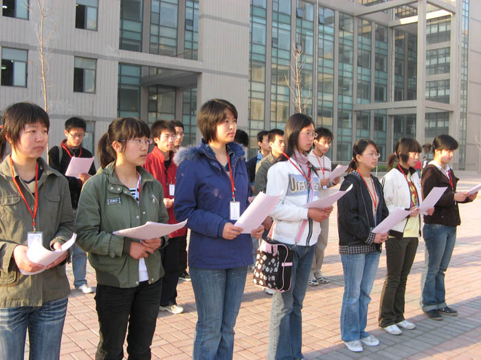 世界读书日照片2（2008-4-23）