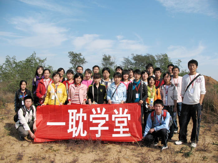 “九九重阳今又是”封龙山人文之旅1