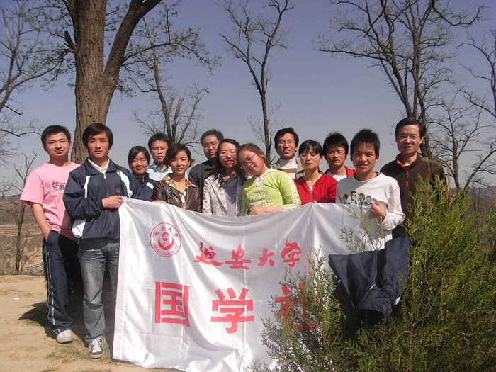 世界读书日照片（2008-4-23）