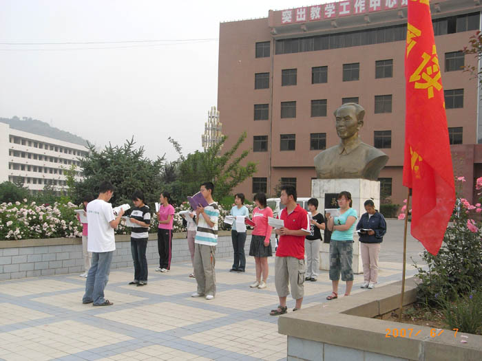 延安大学学生晨读（三）（2007-6-7）