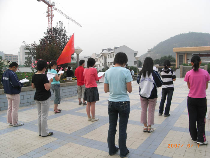 延安大学学生晨读（一）（2007-6-7）