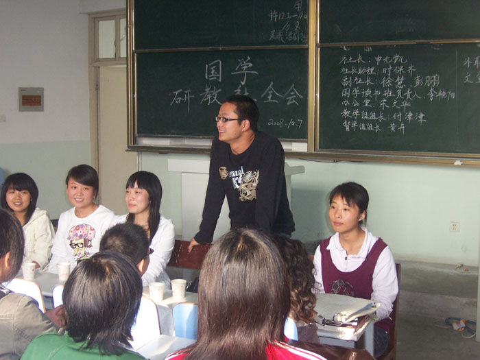 社团工作会