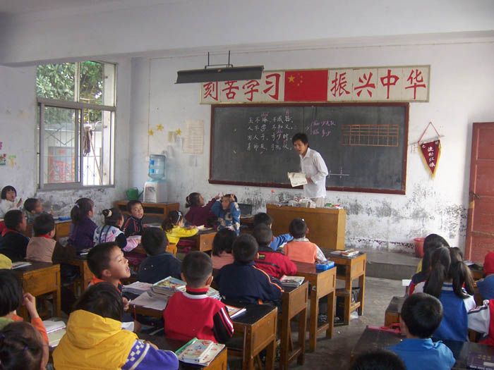 信阳师院国学研教社 2
