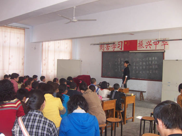 信阳师院国学研教社3