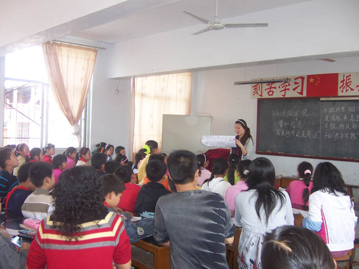信阳师院国学研教社5
