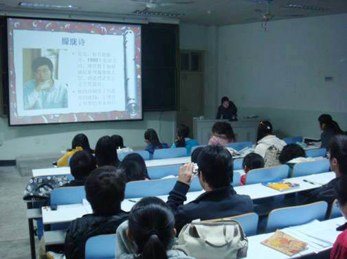 信阳师院国学研教社活动