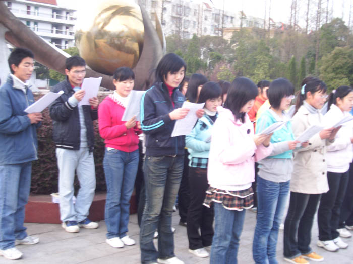 晨读1（2009年）