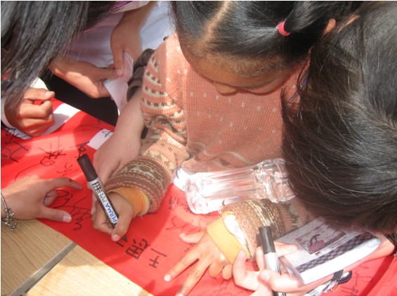 2009甘肃理工大学晨读倡议签名3